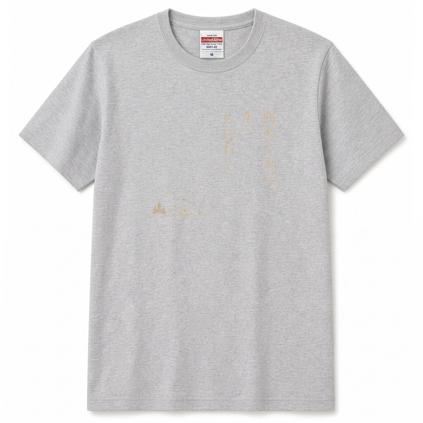 何もしないをしに行く キャンプTシャツ|CAMPMODE