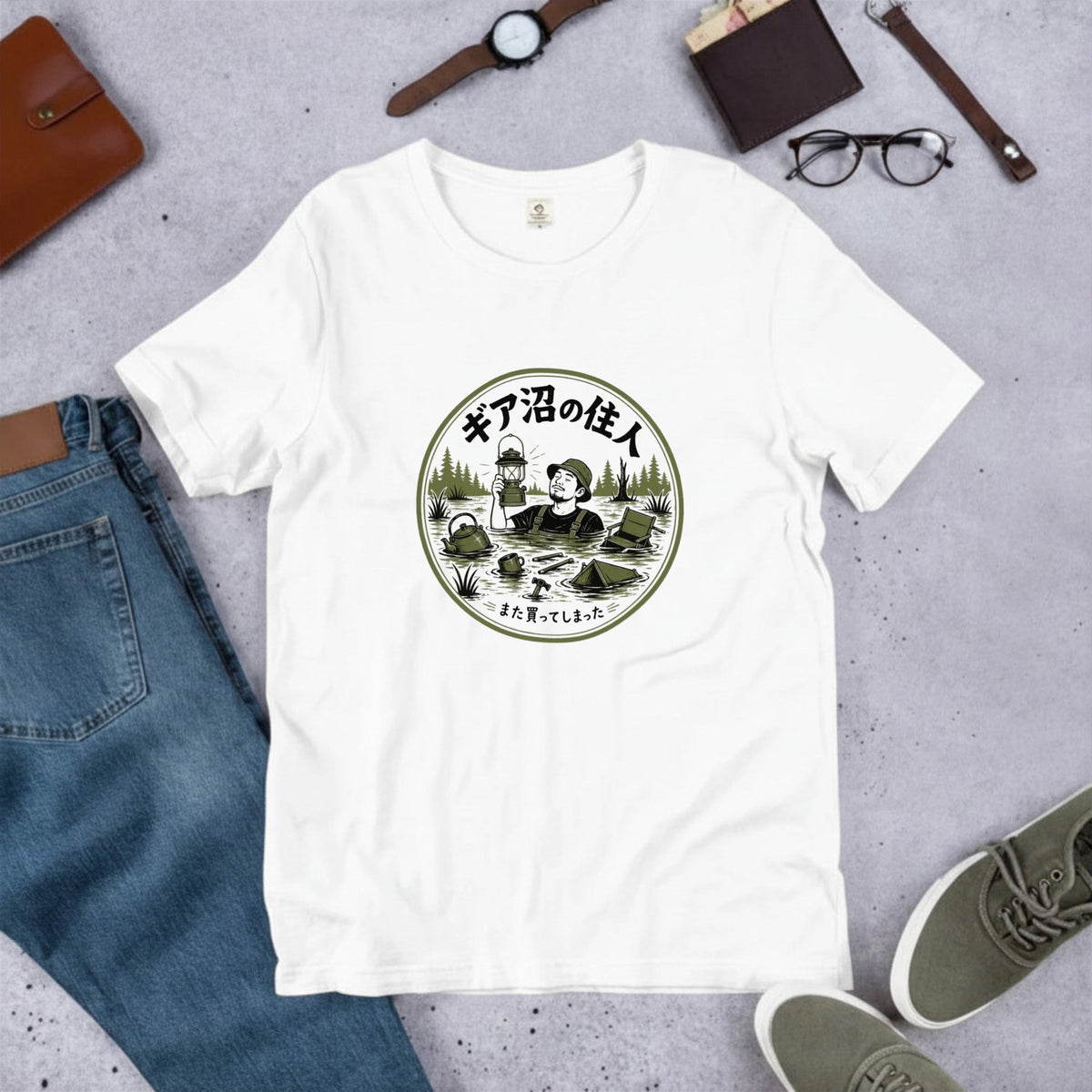Resident Of The Gear Swamp Funny Camping T-Shirt