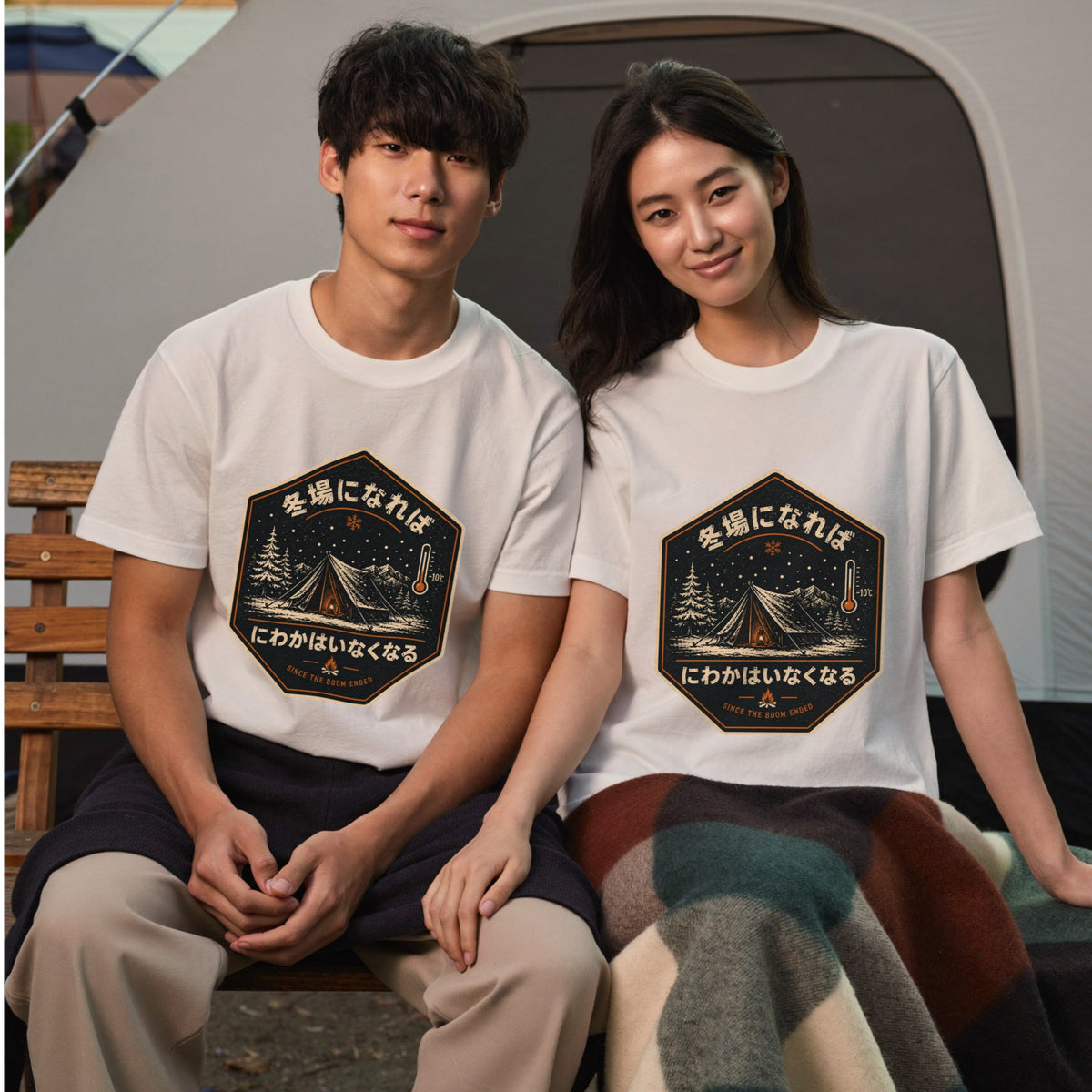 The Casuals Vanish In Winter Snow Camping T-Shirt