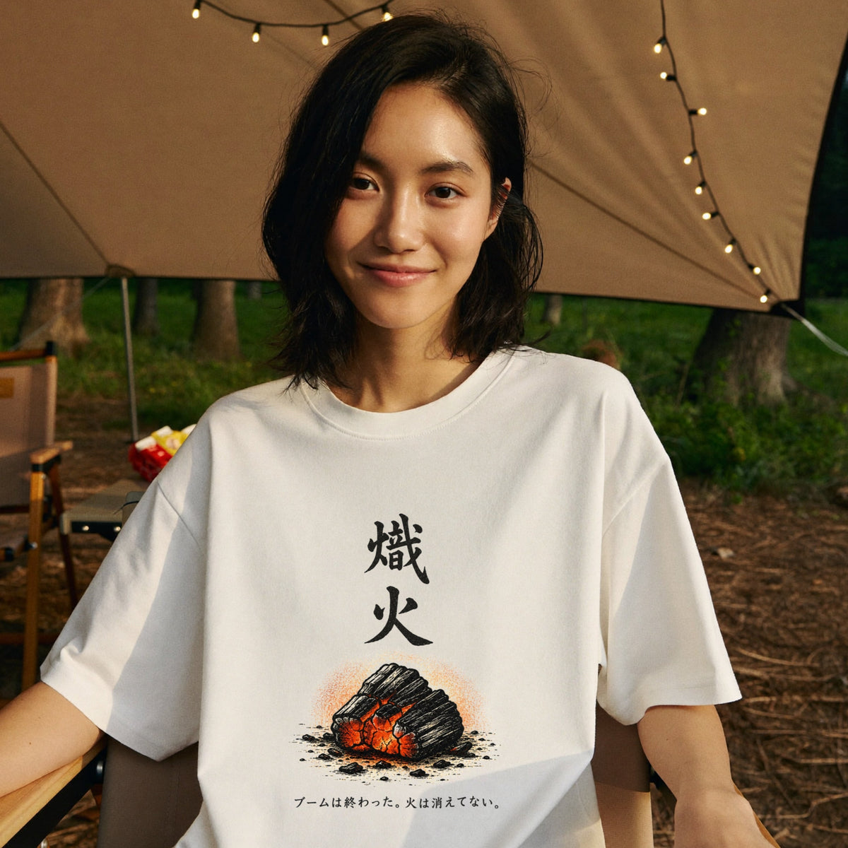 Okibi Embers Japanese Kanji Campfire T-Shirt
