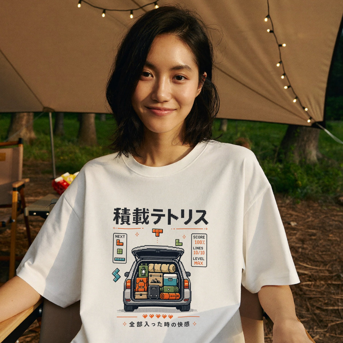 Car Loading Puzzle Funny Pixel Art Camping T-Shirt