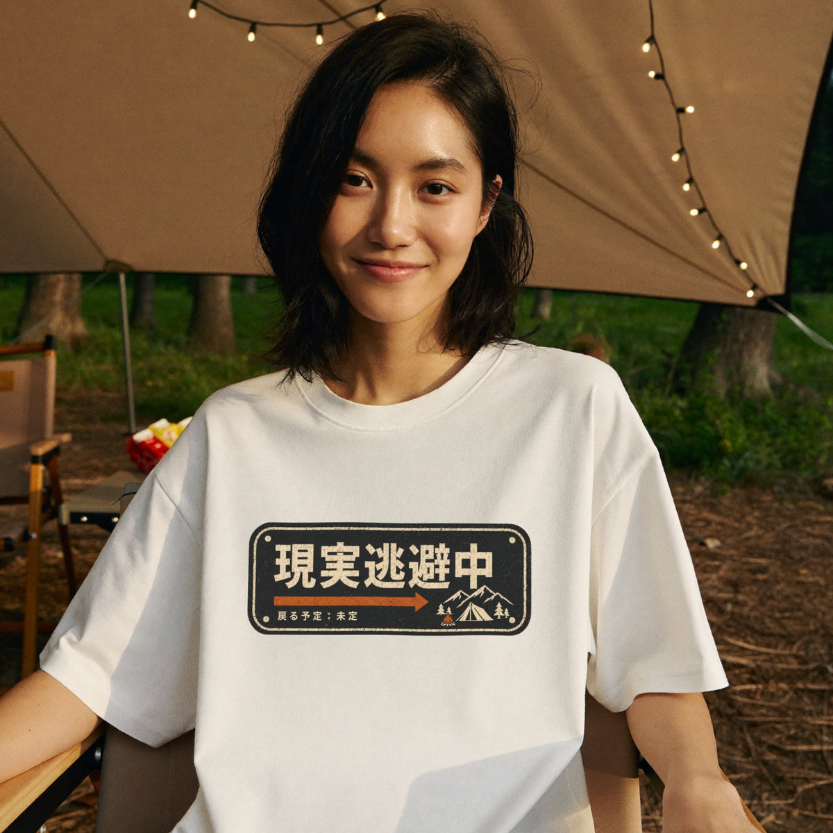 Currently Escaping Reality Japanese Funny Camping T-Shirt