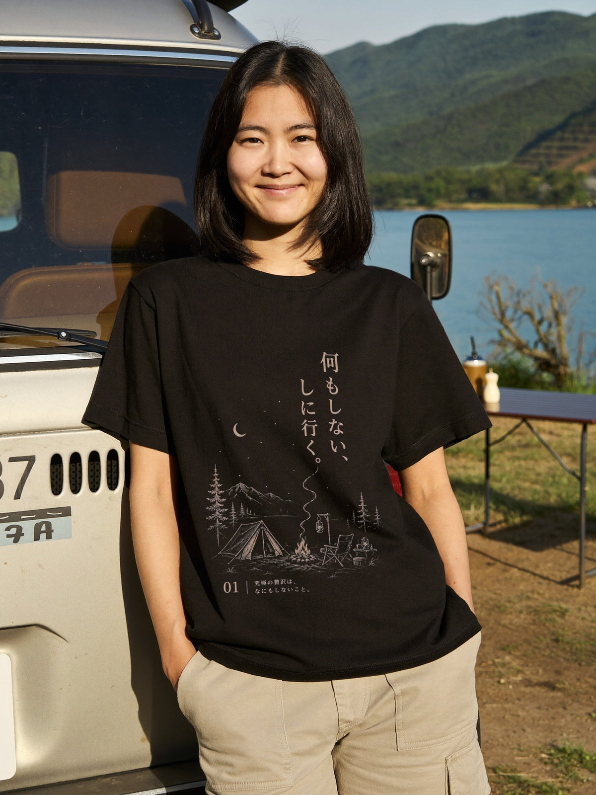 Nani Mo Shinai Ni Iku Campfire Nature Black T-Shirt