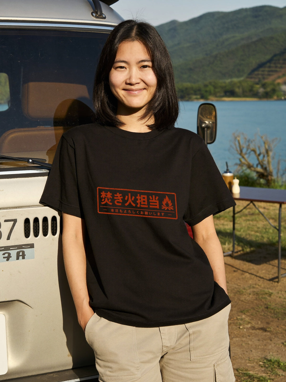 Fire Duty Japanese Stamp Funny Camping T-Shirt
