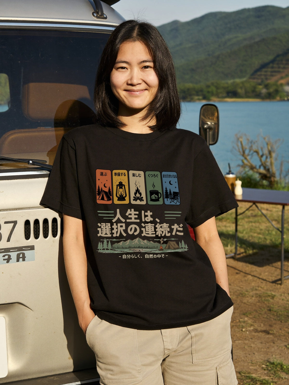 Camping Life Japanese Kanji Quote Black T-Shirt