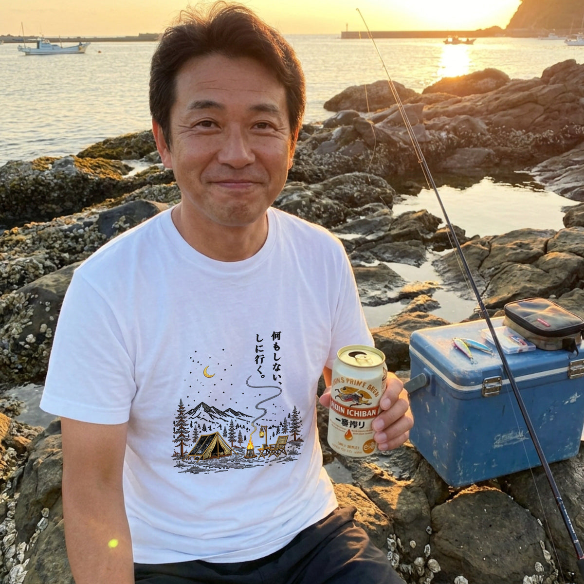 Nani Mo Shinai Going To Do Nothing Camping T-Shirt
