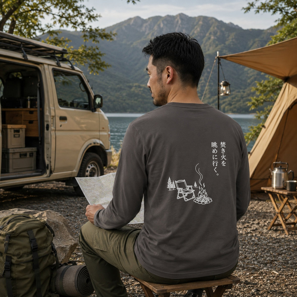 Watching The Bonfire Minimal Camping Long Sleeve T-Shirt