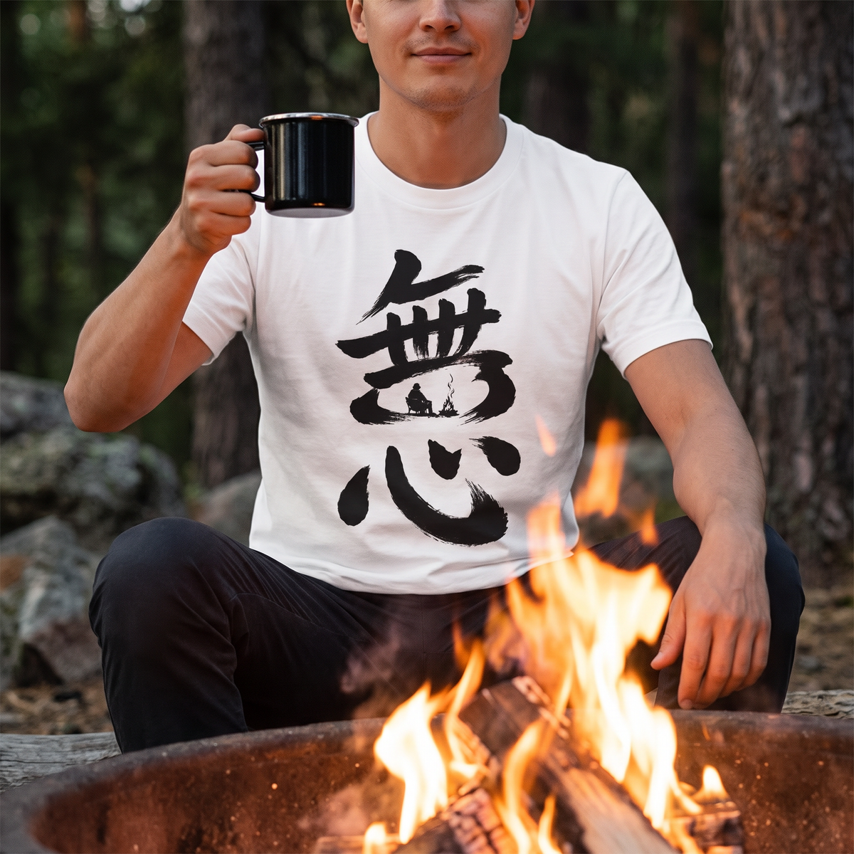 Mushin No Mind Japanese Calligraphy Campfire T-Shirt