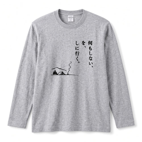 Going To Do Nothing Minimal Line Art Long Sleeve T-Shirt