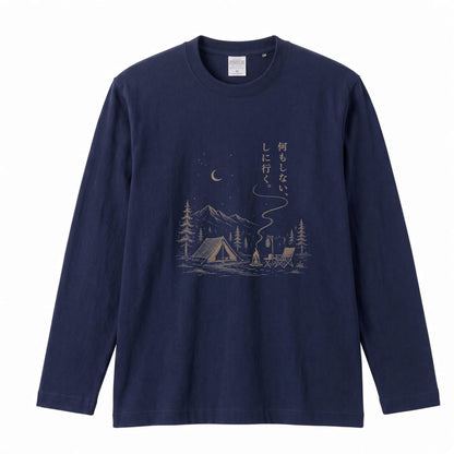 何もしない、をしに行く。 キャンプ長袖Tシャツ