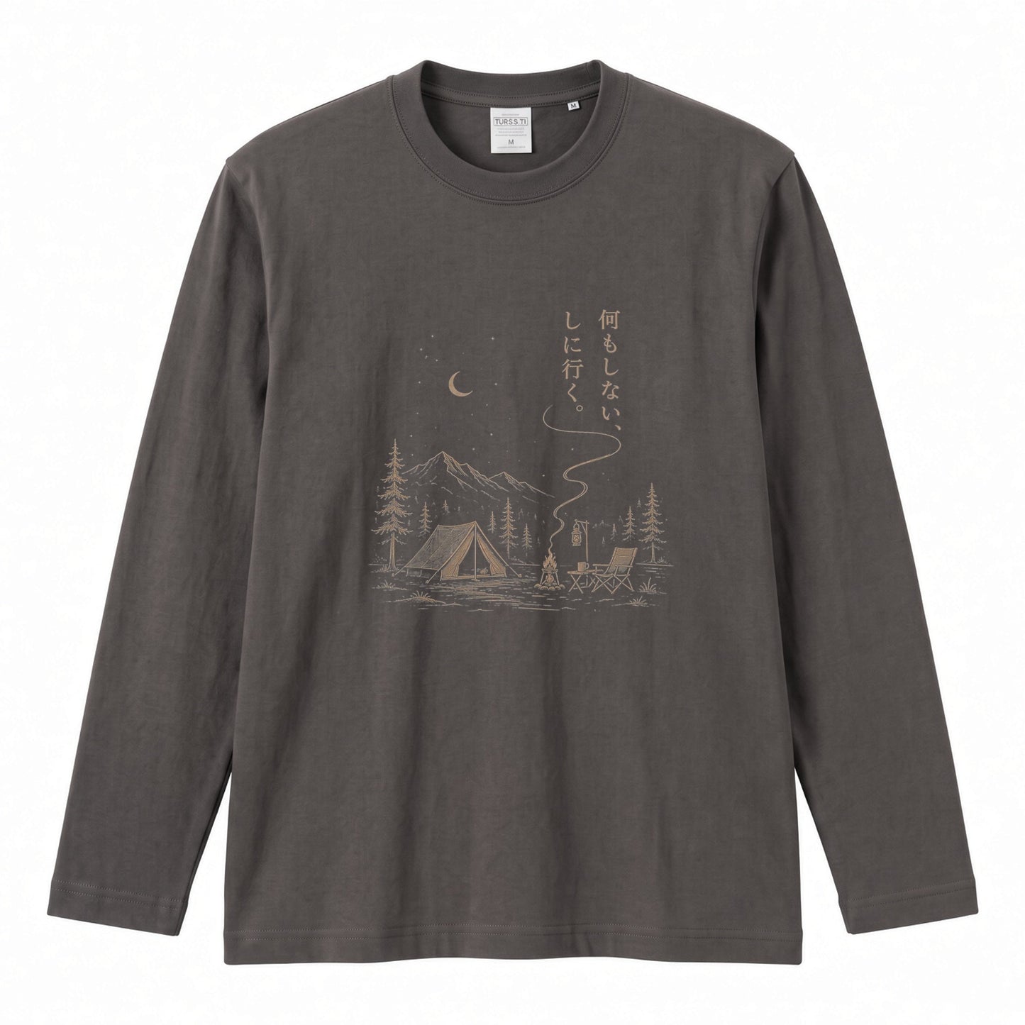 何もしない、をしに行く。 キャンプ長袖Tシャツ