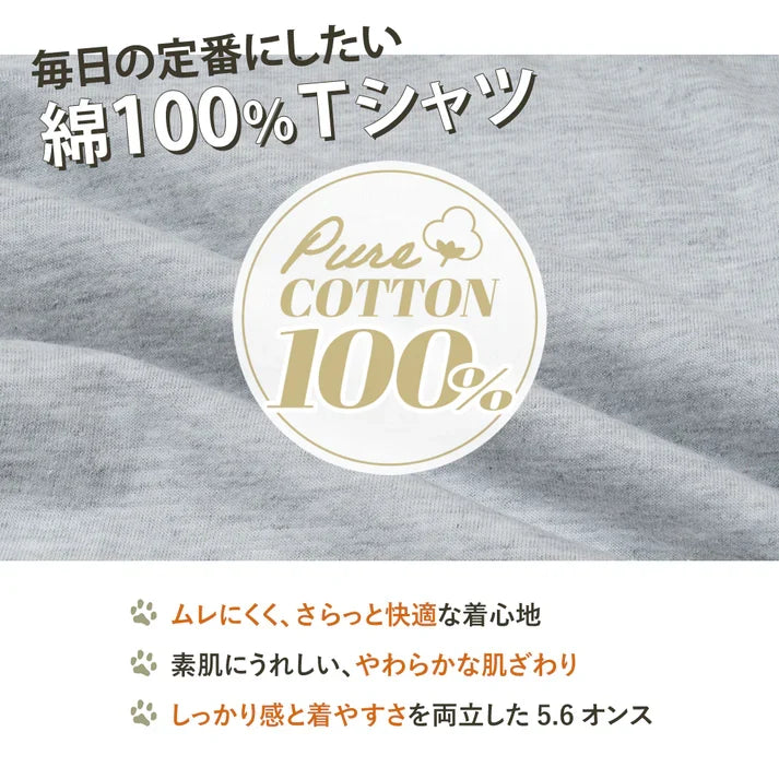 不便は娯楽である キャンプTシャツ｜CAMPMODE