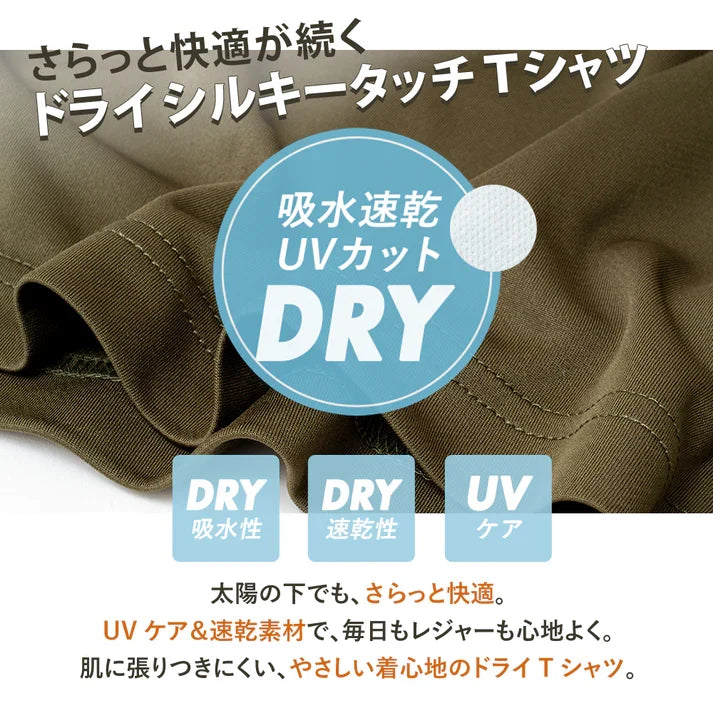 不便は娯楽である キャンプTシャツ｜CAMPMODE