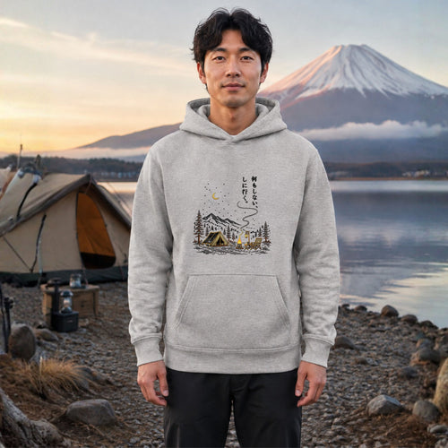 Going To Do Nothing Campfire Japanese Hoodie