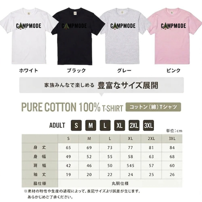 ロッククライミング＆ハイキングTシャツ