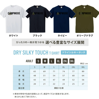 THE GREYHOUNDS 横断歩道 キャンプ ゆるかわ Tシャツ 【犬好き・愛犬家・アウトドア・ギフトに最適】