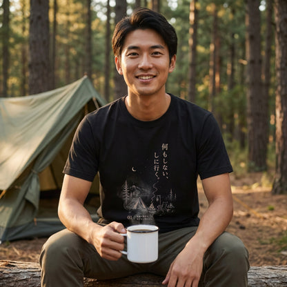 【何もしないをしに行く。】キャンプ・焚き火デザイン黒Tシャツ | CAMPMODE
