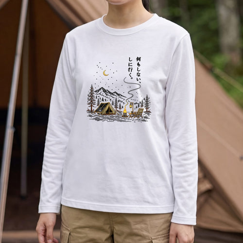 Going To Do Nothing Campfire Japanese Long Sleeve T-Shirt