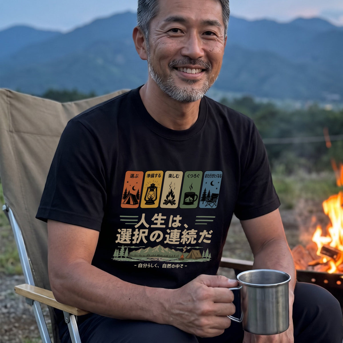自分らしく、自然の中で。おしゃれな日本語カンジ黒Tシャツ | CAMPMODE