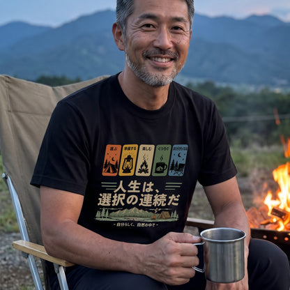 自分らしく、自然の中で。おしゃれな日本語カンジ黒Tシャツ | CAMPMODE