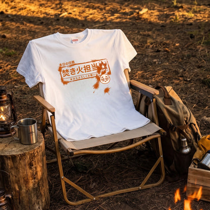 【本日の任務 焚き火担当】おもしろキャンプTシャツ | CAMPMODE