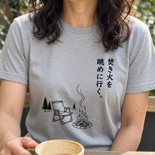 Watching The Bonfire Minimal Camping T-Shirt