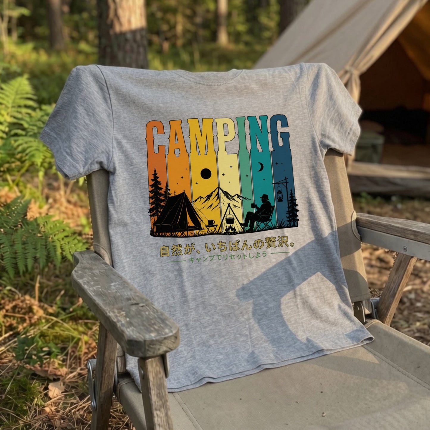 【自然は最高の贅沢です。】レトロサンセットキャンプ白黒Tシャツ｜CAMPMODE