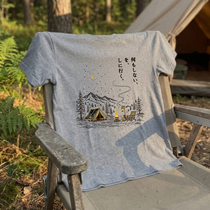 【縦書き・何もしないをしに行く。】キャンプ焚き火黒Tシャツ | CAMPMODE