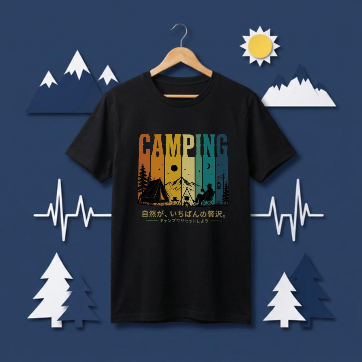 【自然は最高の贅沢です。】レトロサンセットキャンプ白黒Tシャツ｜CAMPMODE