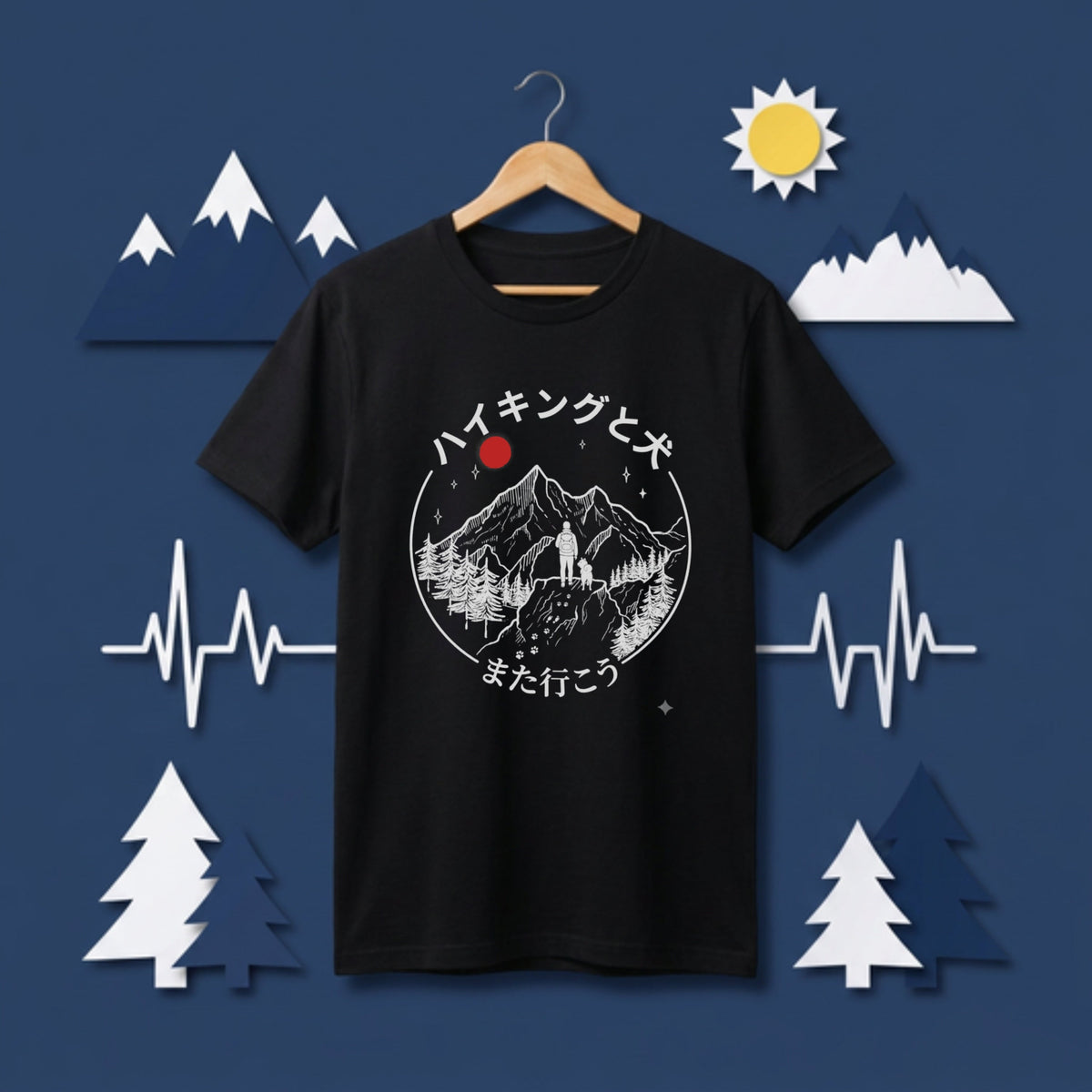 【ハイキングと犬】富士山デザイン「また行こう」黒Tシャツ | CAMPMODE