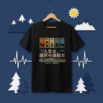 自分らしく、自然の中で。おしゃれな日本語カンジ黒Tシャツ | CAMPMODE