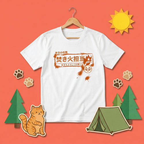 Fire Duty Takibi Tanto Japanese Stamp White T-Shirt