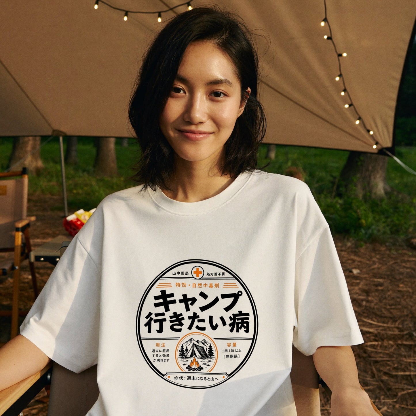 キャンプ行きたい病 おもしろキャンプTシャツ｜CAMPMODE