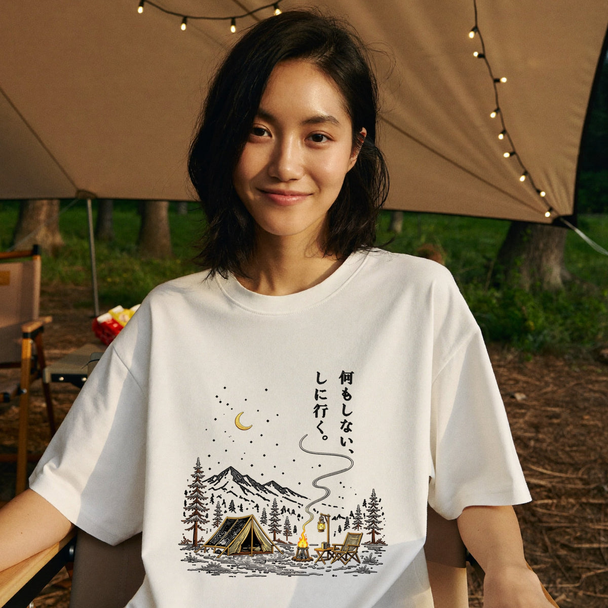 【何もしないをしに行く・キャンプデザイン】グラフィックTシャツ | CAMPMODE