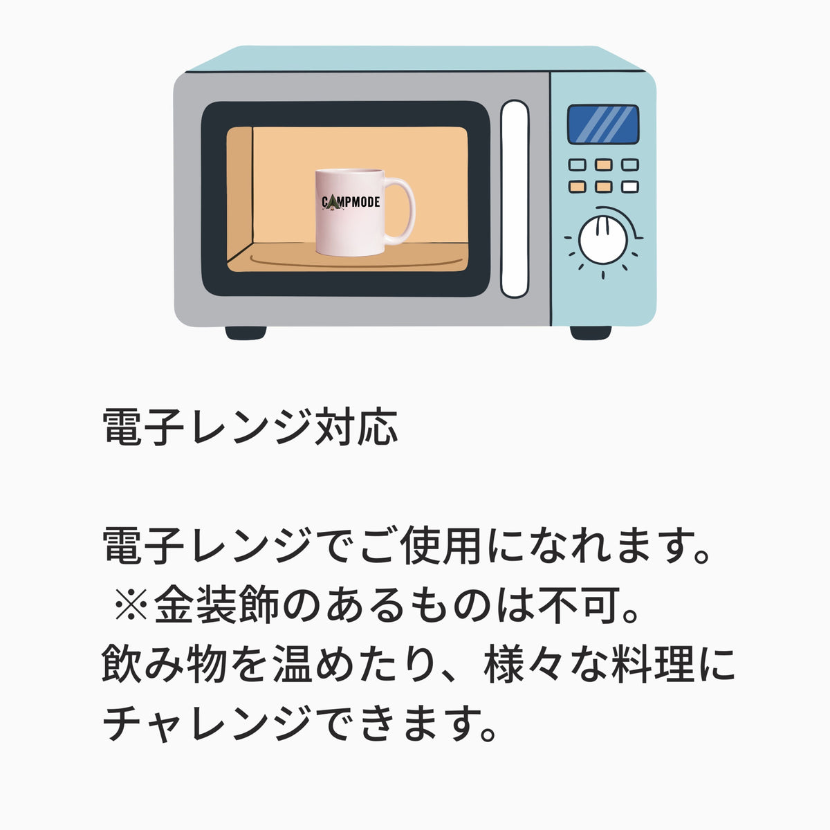【CAMP LIFE】セラミックマグカップ | CAMPMODE