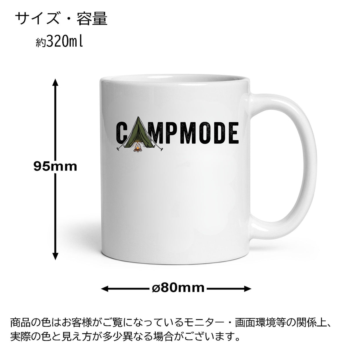 【CAMP LIFE】セラミックマグカップ | CAMPMODE