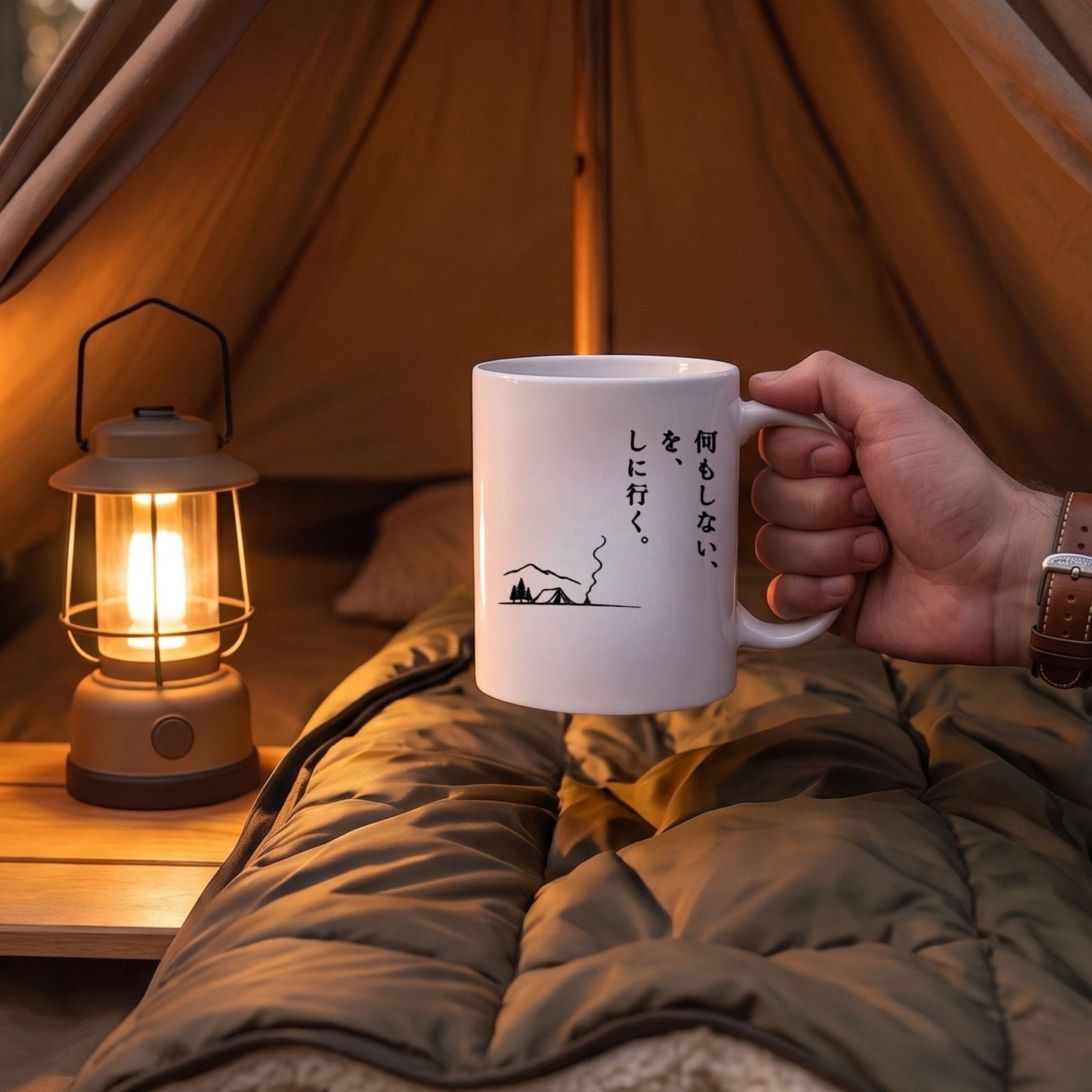 【何もしないをしに行く】ソロキャンプ・スローライフ セラミックマグカップ | CAMPMODE