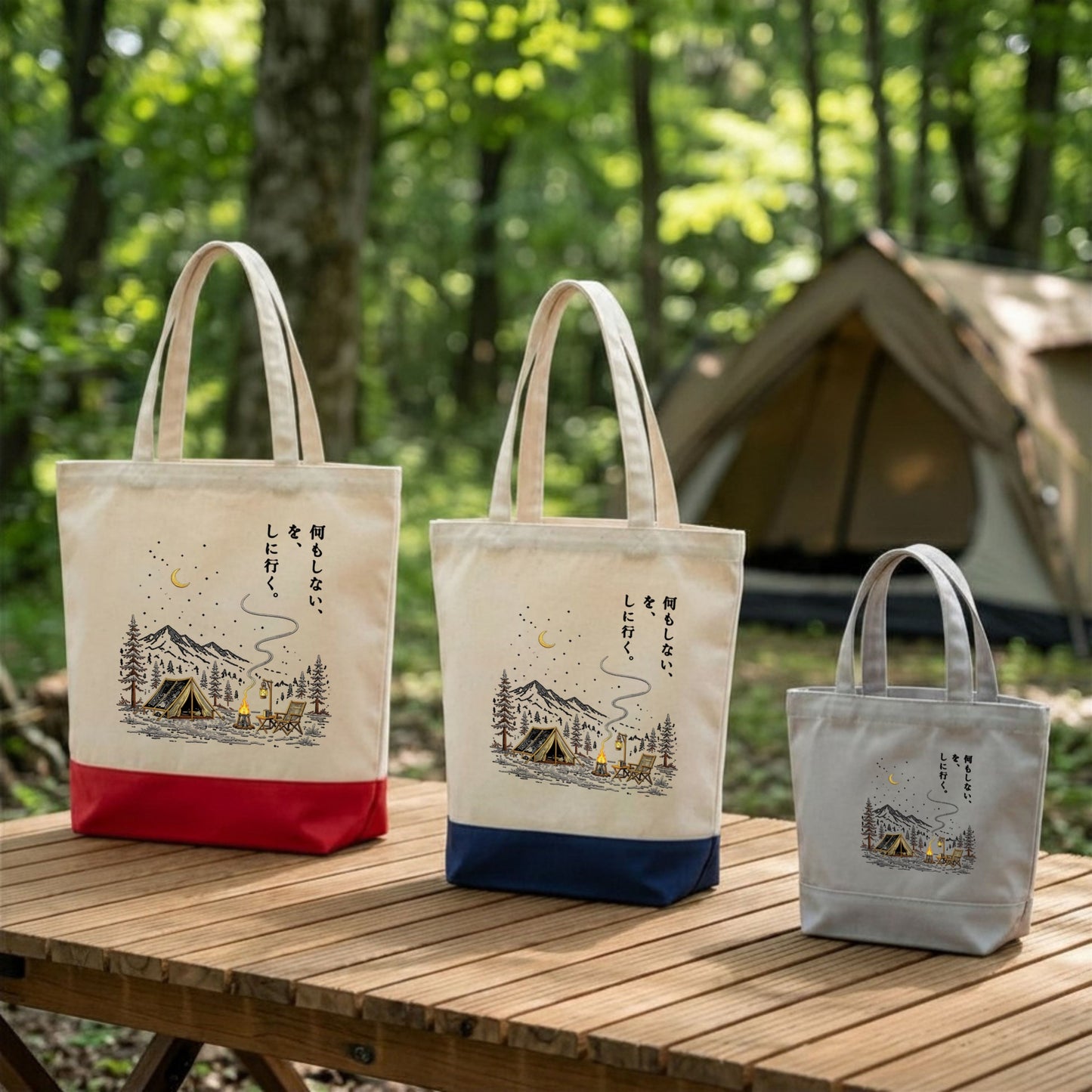 【何もしないをしに行く・キャンプデザイン】2キャンバストートバッグ | CAMPMODE