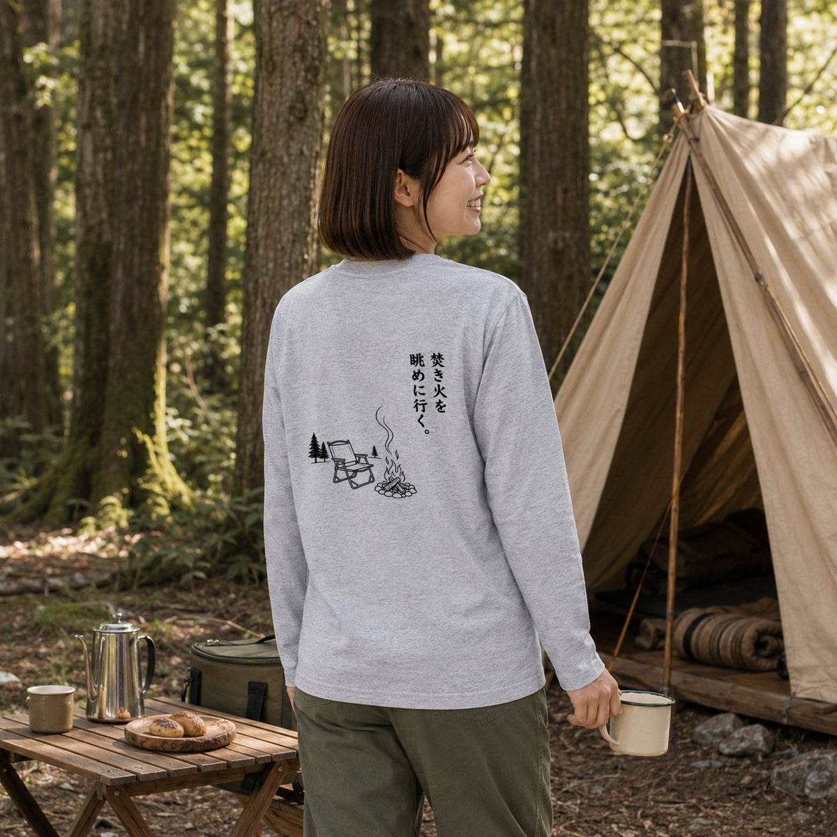 焚き火を眺めに行く。 ロングスリーブTシャツ｜バックプリント