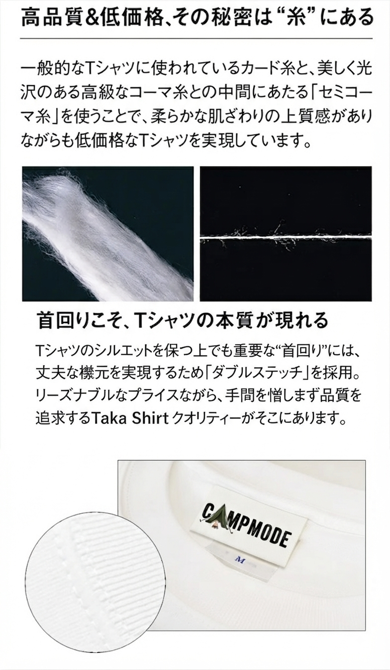 何もしない、をしに行く。 キャンプ長袖Tシャツ