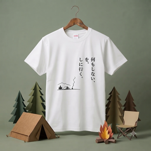 Going Out To Do Nothing Japanese Minimalist Camping T-Shirt