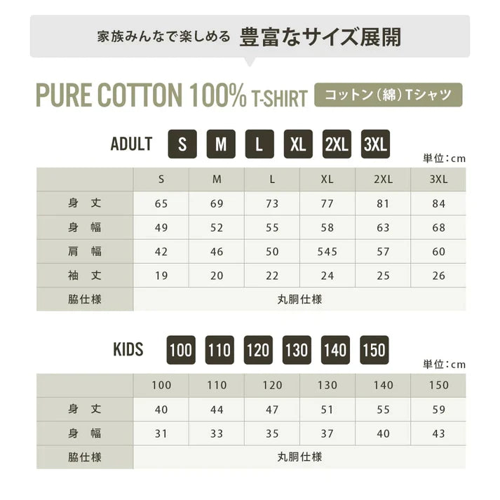 不便は娯楽である キャンプTシャツ｜CAMPMODE