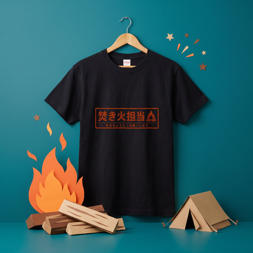 Fire Duty Japanese Stamp Funny Camping T-Shirt