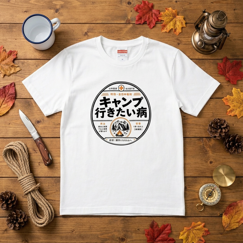 Camp Withdrawal Syndrome Funny Japanese Pharmacy Parody T-Shirt