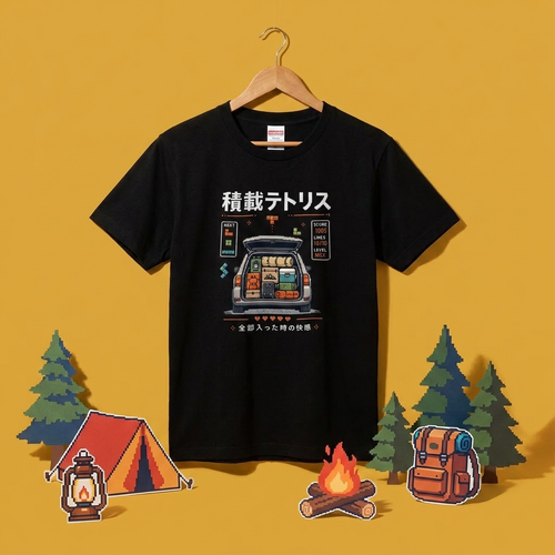 Car Loading Puzzle Funny Pixel Art Camping T-Shirt