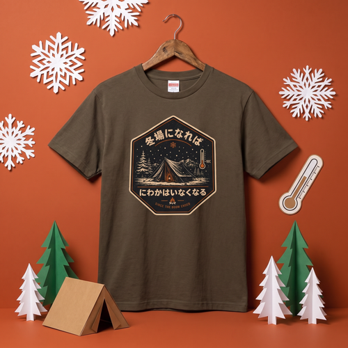 The Casuals Vanish In Winter Snow Camping T-Shirt