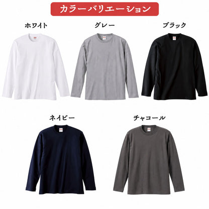 何もしない、をしに行く。 キャンプ長袖Tシャツ