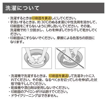 何もしない、をしに行く。 キャンプ長袖Tシャツ